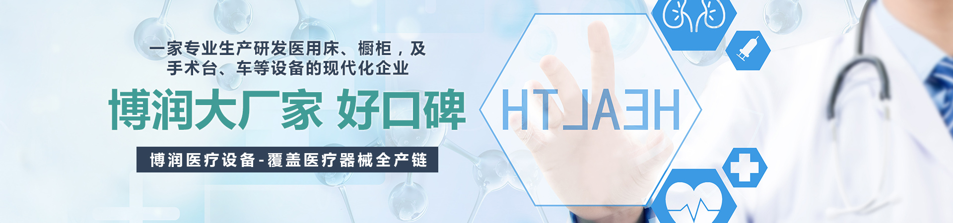 山東濟寧拓德電子科技有限公司