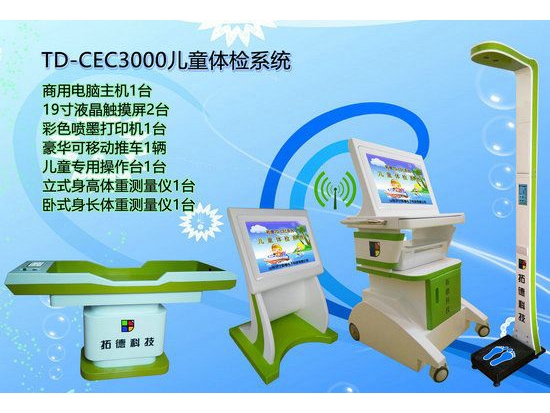 “酸堿體質(zhì)論”騙局被揭穿，